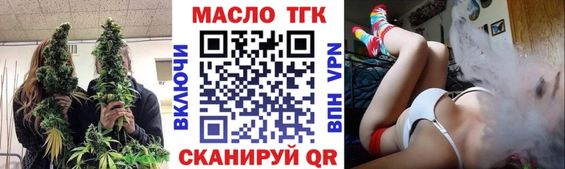 ТГК концентрат  кракен рабочий сайт  Ефремов  магазин   