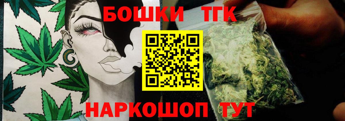 Каннабис THC 21% Ефремов