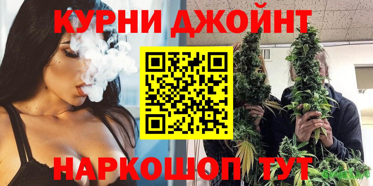 Марихуана LSD WEED  Шишки марихуана марихуана  Шишки марихуана VHQ  Ефремов  Канабис White Widow 