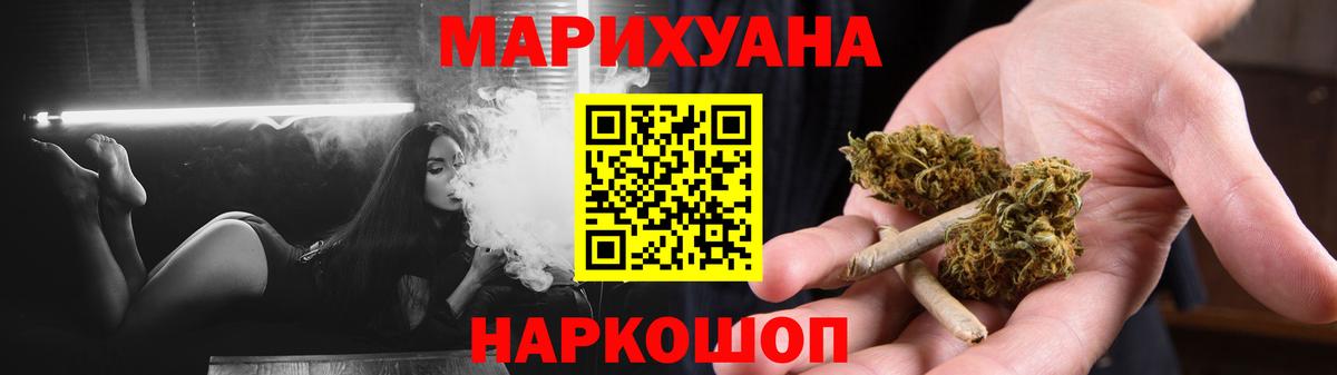 Конопля SATIVA & INDICA  Вход с VPN  Ефремов  Марихуана семена  Марихуана семена  Бошки марихуана конопля 